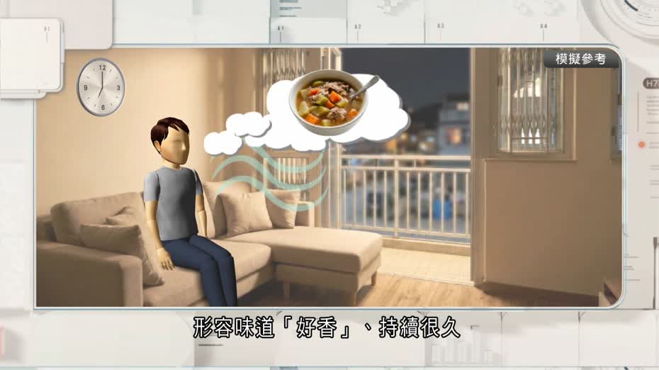 蔡天鳳案｜鄰居聞青紅蘿蔔湯　鄺球律師質疑捏造：口供稱氣味「無法形容」