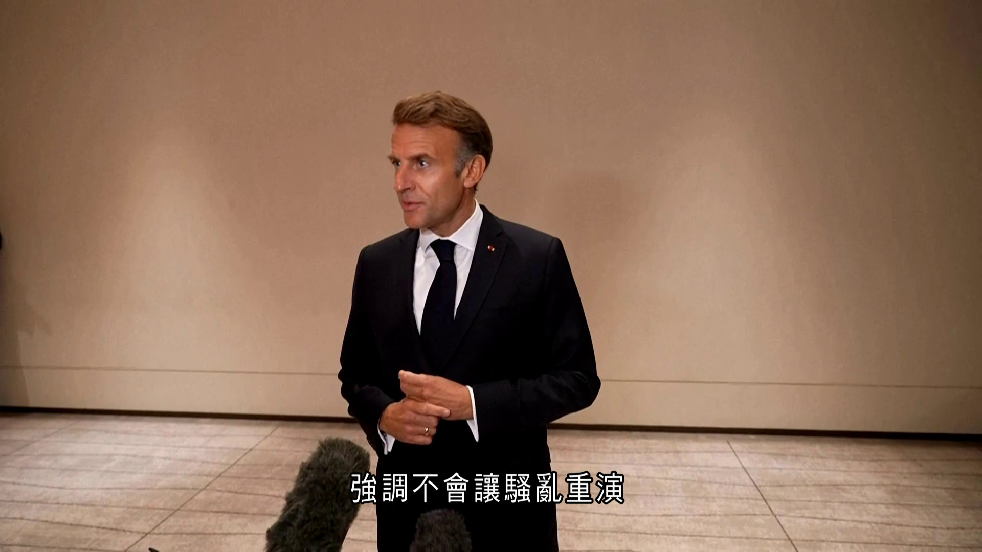 法國示威｜馬克龍：不容騷亂重演　不點名斥外國領袖散播假資訊　被指反駁特朗普、內塔尼亞胡