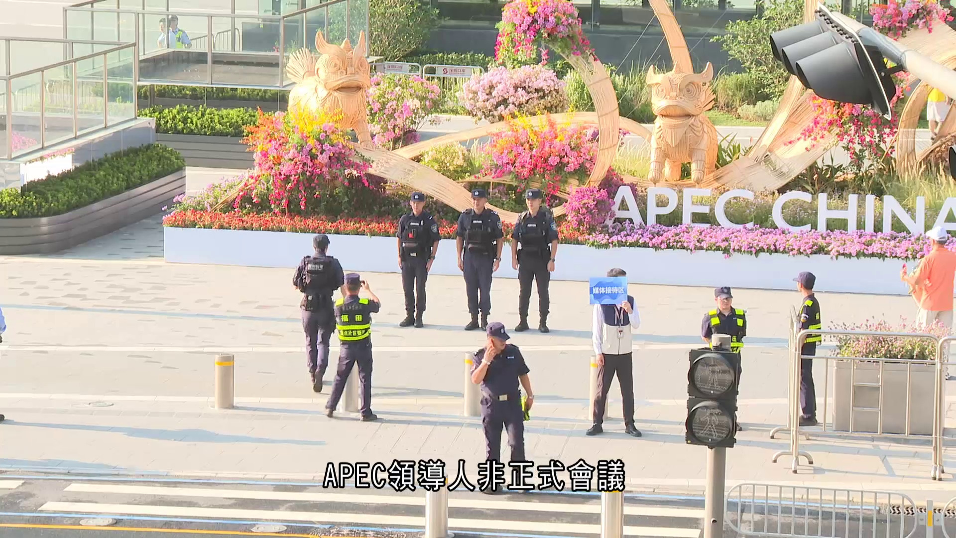 APEC領導人會議下月深圳舉行　鄧炳強：若有人經港赴會須把好關、防無人機干擾