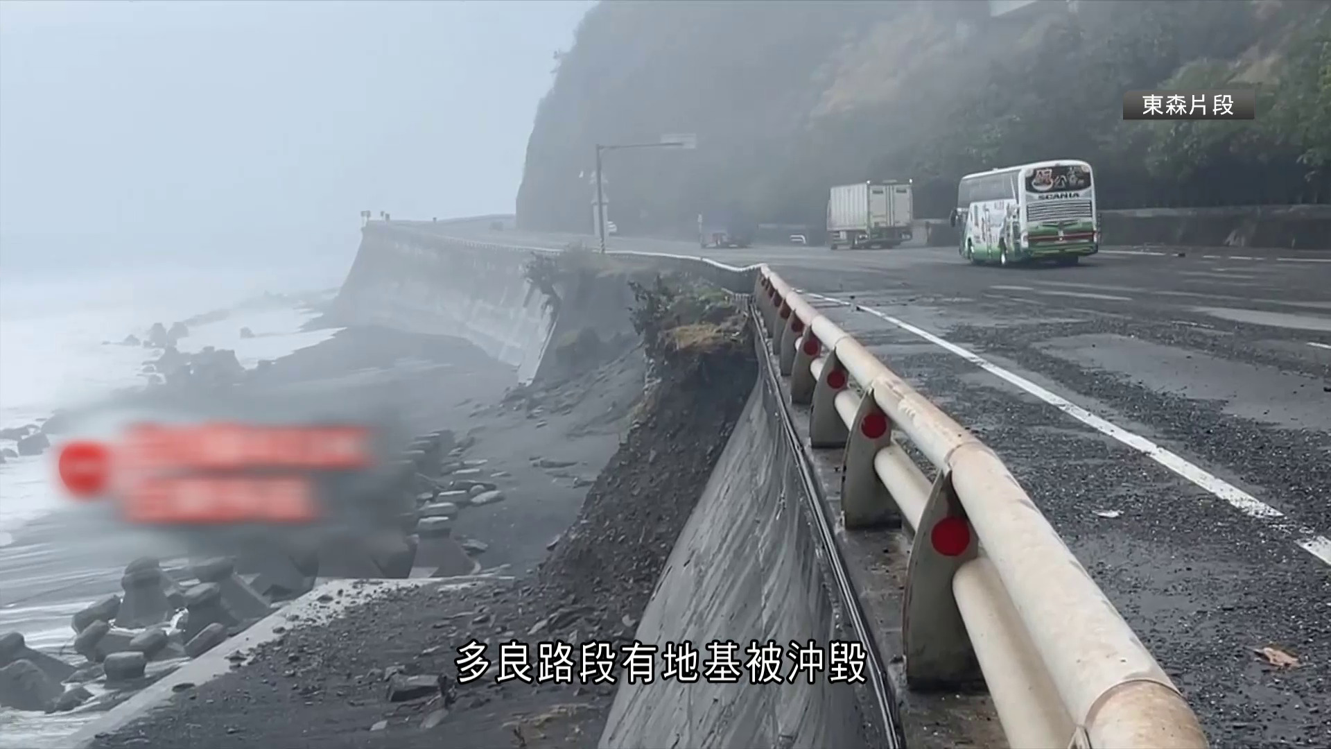 颱風「薔琵」襲台　多地現狂風暴雨　至少1死94人傷