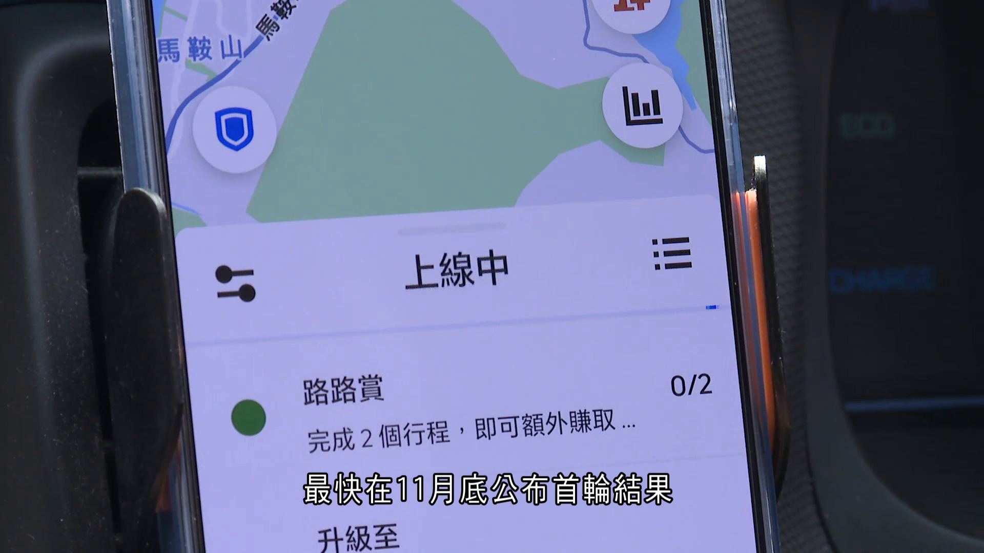 陳美寶：網約車許可配額擬提高指定人士中籤率　巴士加價政府嚴格把關：非看短暫波幅