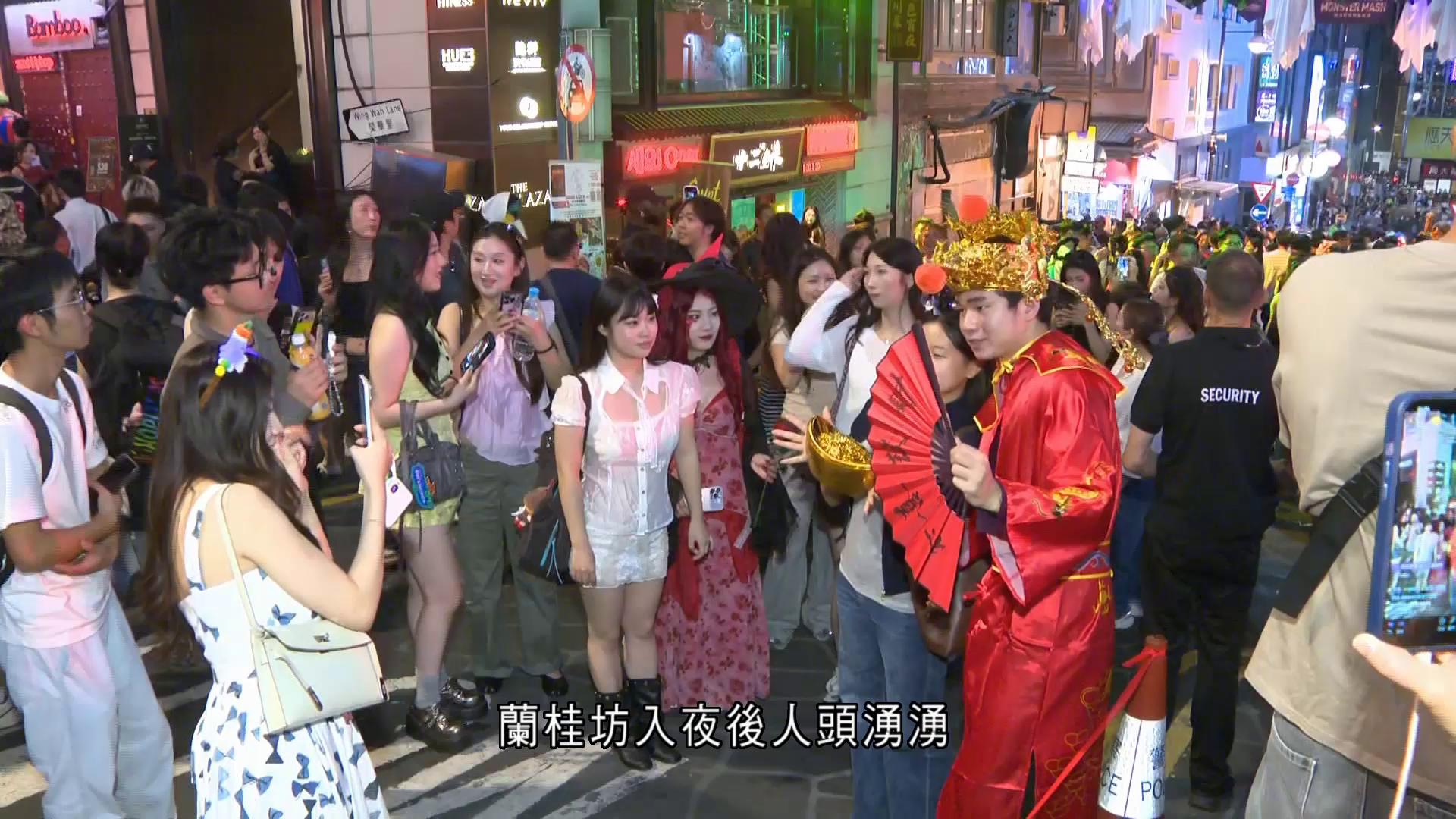 萬聖節前夕蘭桂坊逼滿人潮　多間酒吧座無虛席