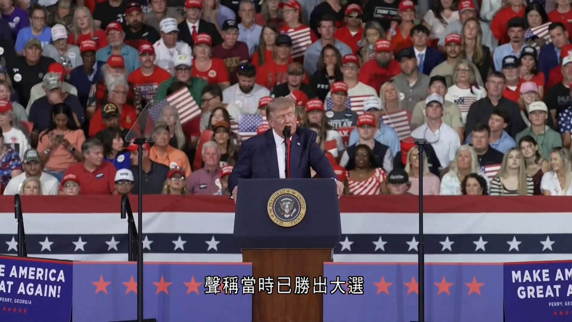 美國中期選舉｜特朗普提前投票　質疑2020年大選存舞弊