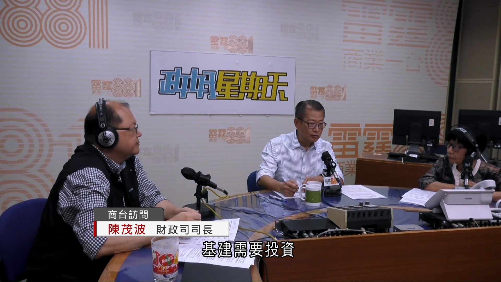 APEC財長會｜陳茂波：助各地認識香港獨特角色　為發展基建國家提供專業服務
