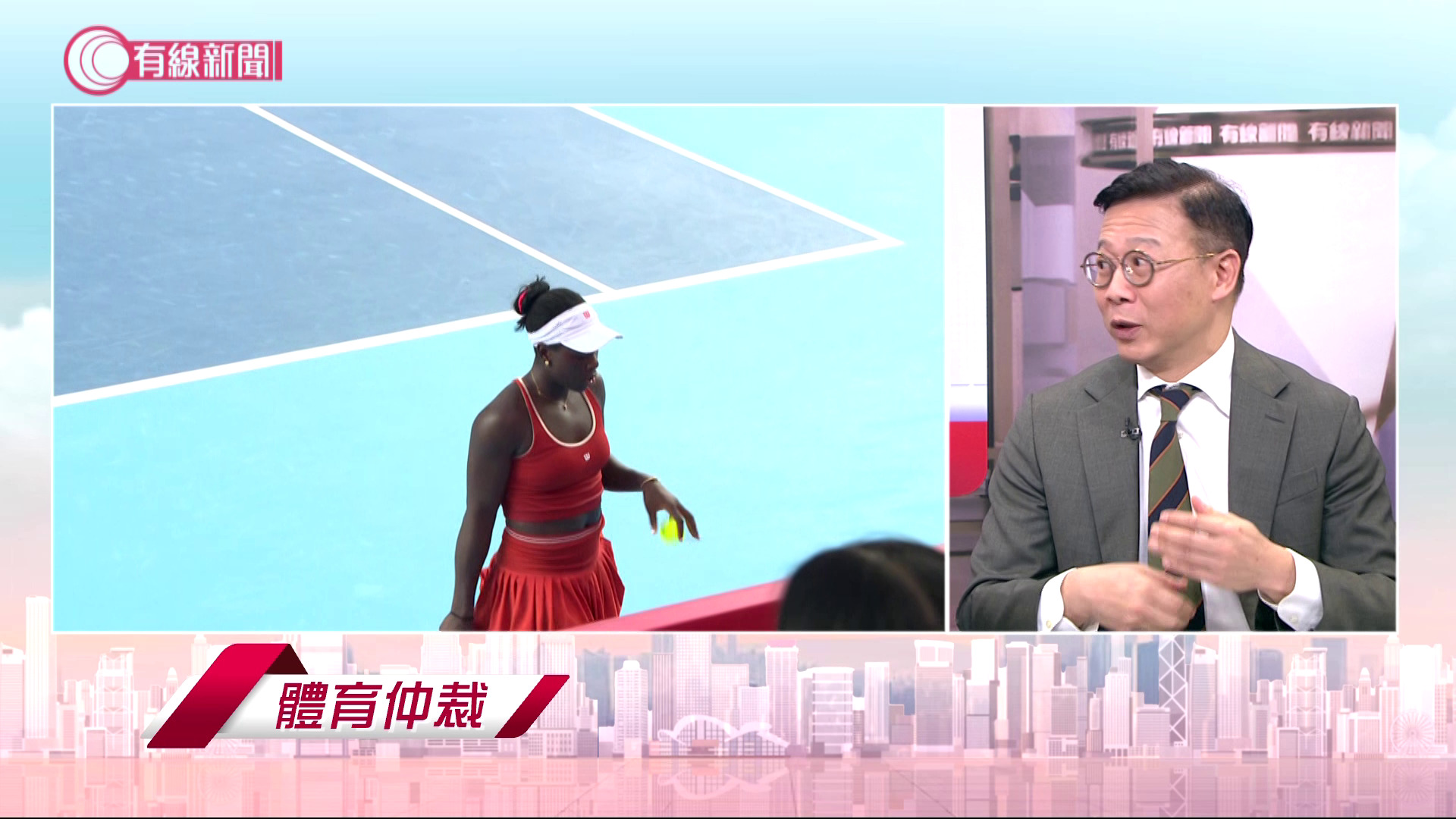時事HOY角度｜律政司副司長張國鈞專訪—體育仲裁