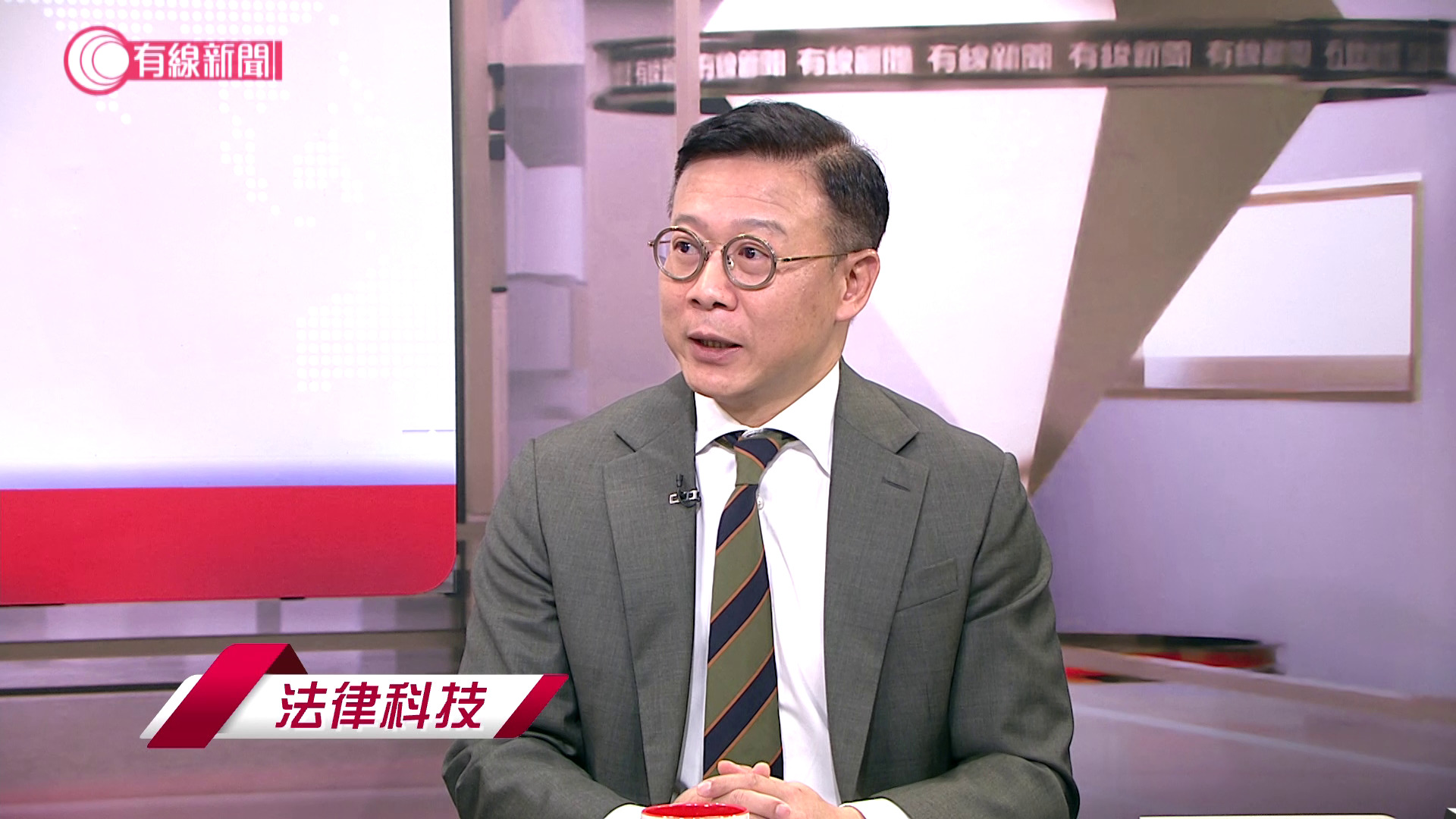 時事HOY角度｜律政司副司長張國鈞專訪—法律科技、規管人工智能