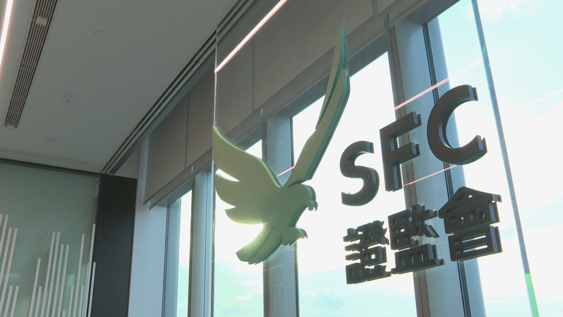 港證監批首宗零售代幣化基金二級市場交易