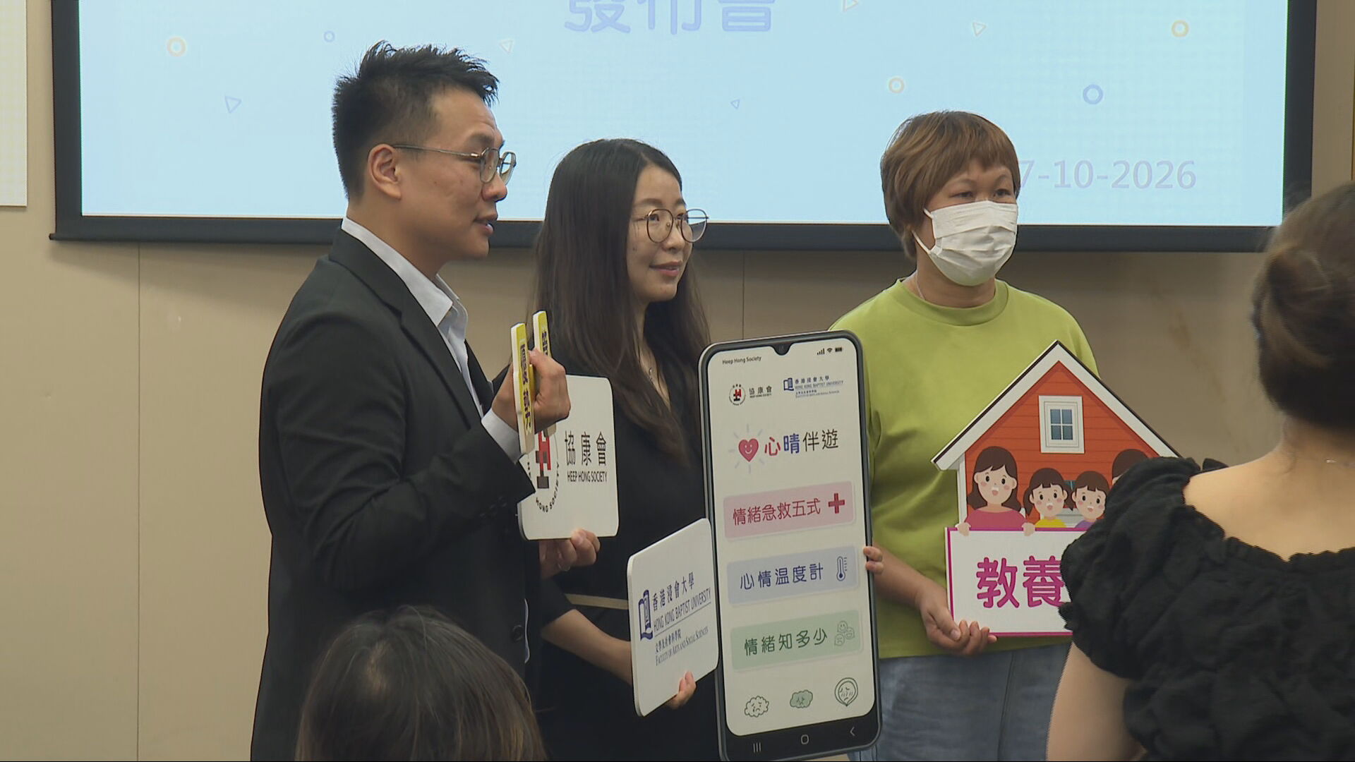 調查：三成受訪SEN學童曾有自我傷害行為