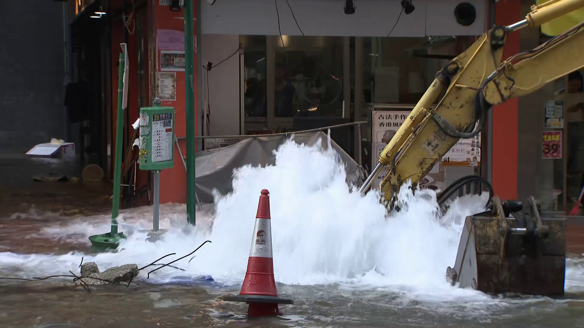 筲箕灣道爆水管　逾1萬戶供水受影響　水務署：事件涉及外力、料凌晨前恢復供水