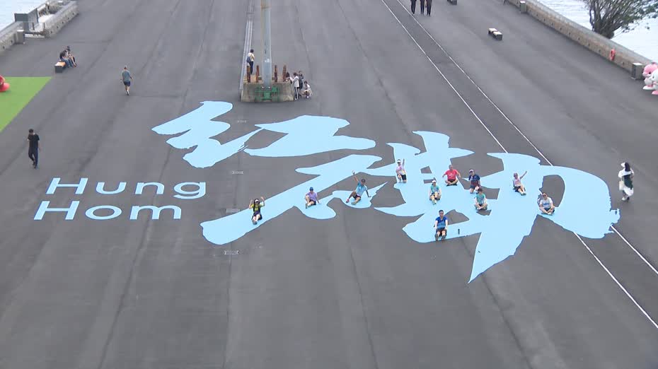 紅磡海濱發展修訂　議員憂樓面面積過多　發展局：已聽取意見　減商業增住宅