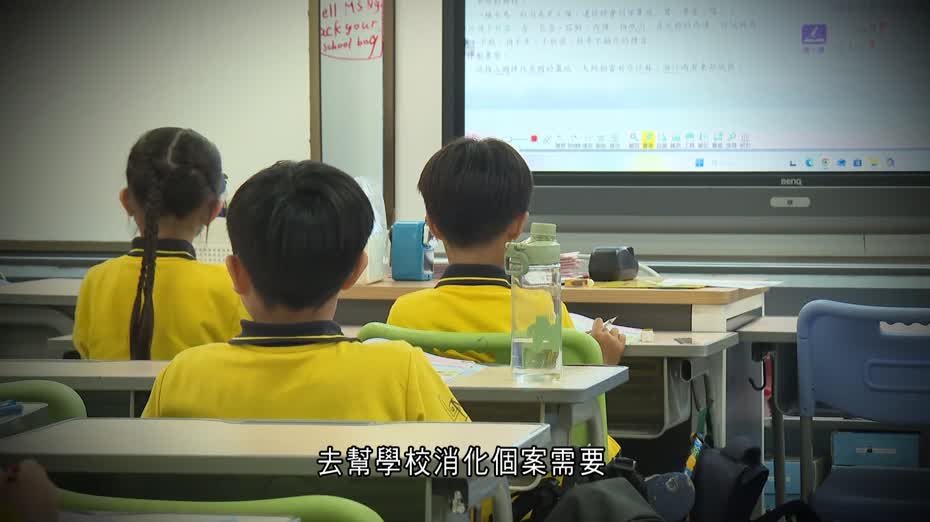 校本教育心理服務需求增　前線指工作日程緊湊　冀續增人手加強支援