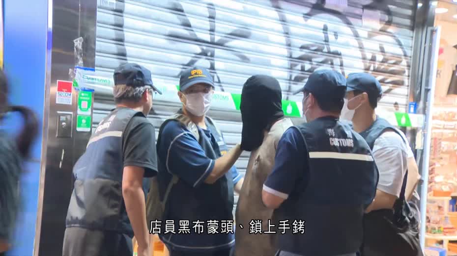 尖沙咀再有藥房「中藥磨粉」　迫內地客付過萬元　海關接舉報拘30歲店員