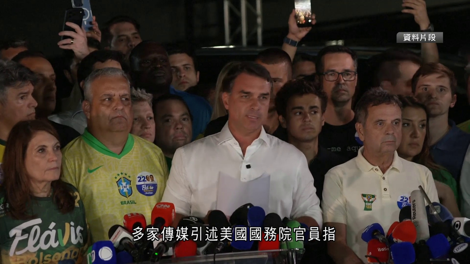 落敗巴西總統選舉　弗拉維奧據報抵美