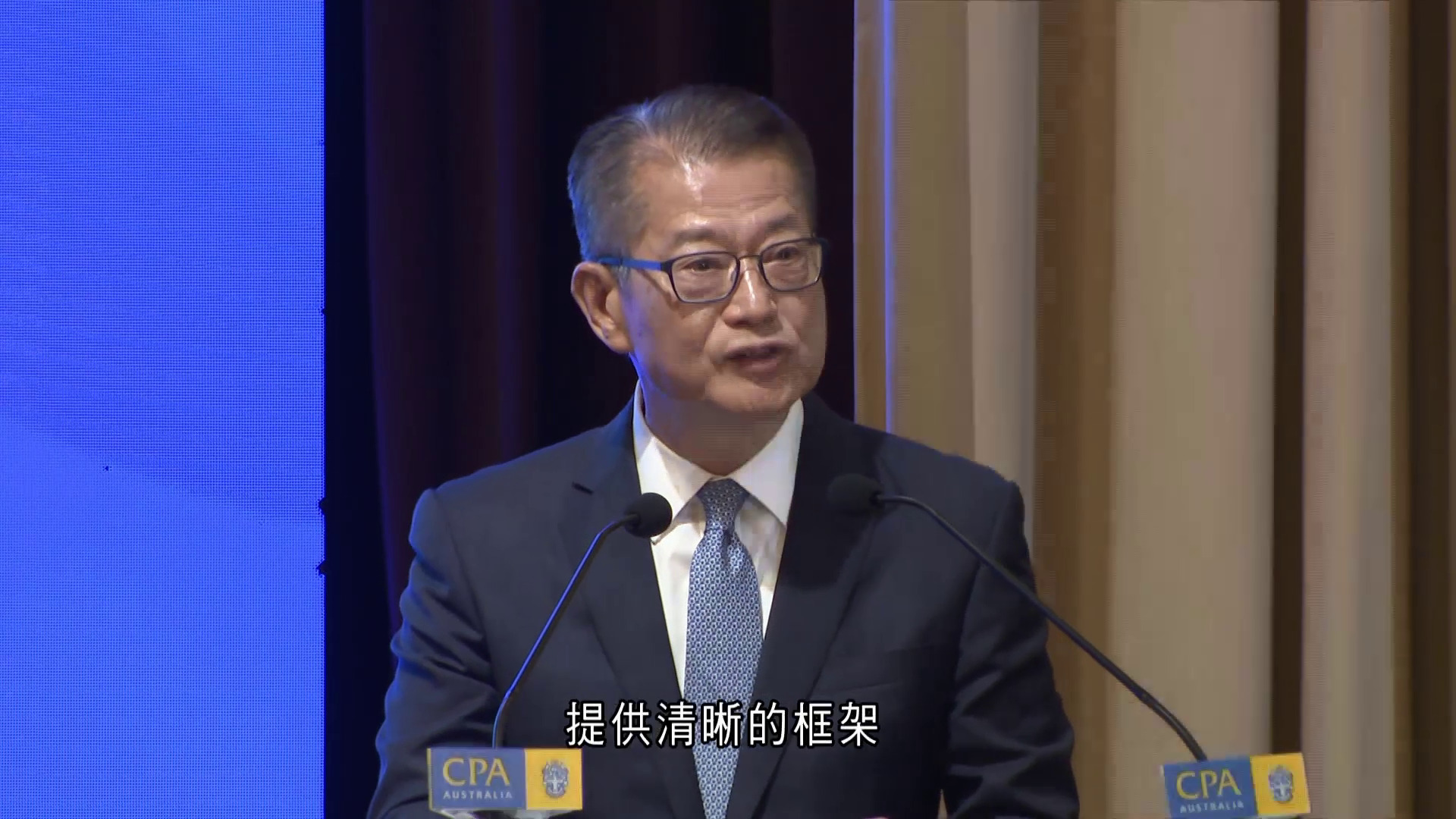 五年規劃｜陳茂波：提供明確方向　增強投資者信心