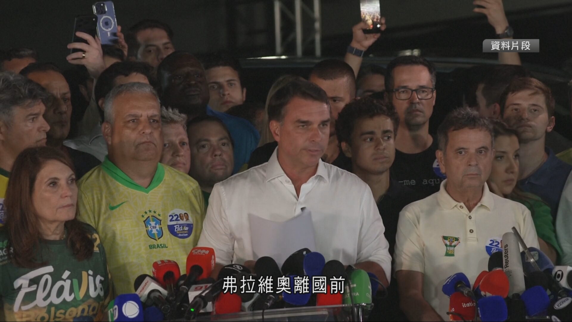 巴西大選｜弗拉維奧抵邁阿密　自稱合法領袖、指控盧拉政變　感謝特朗普接納