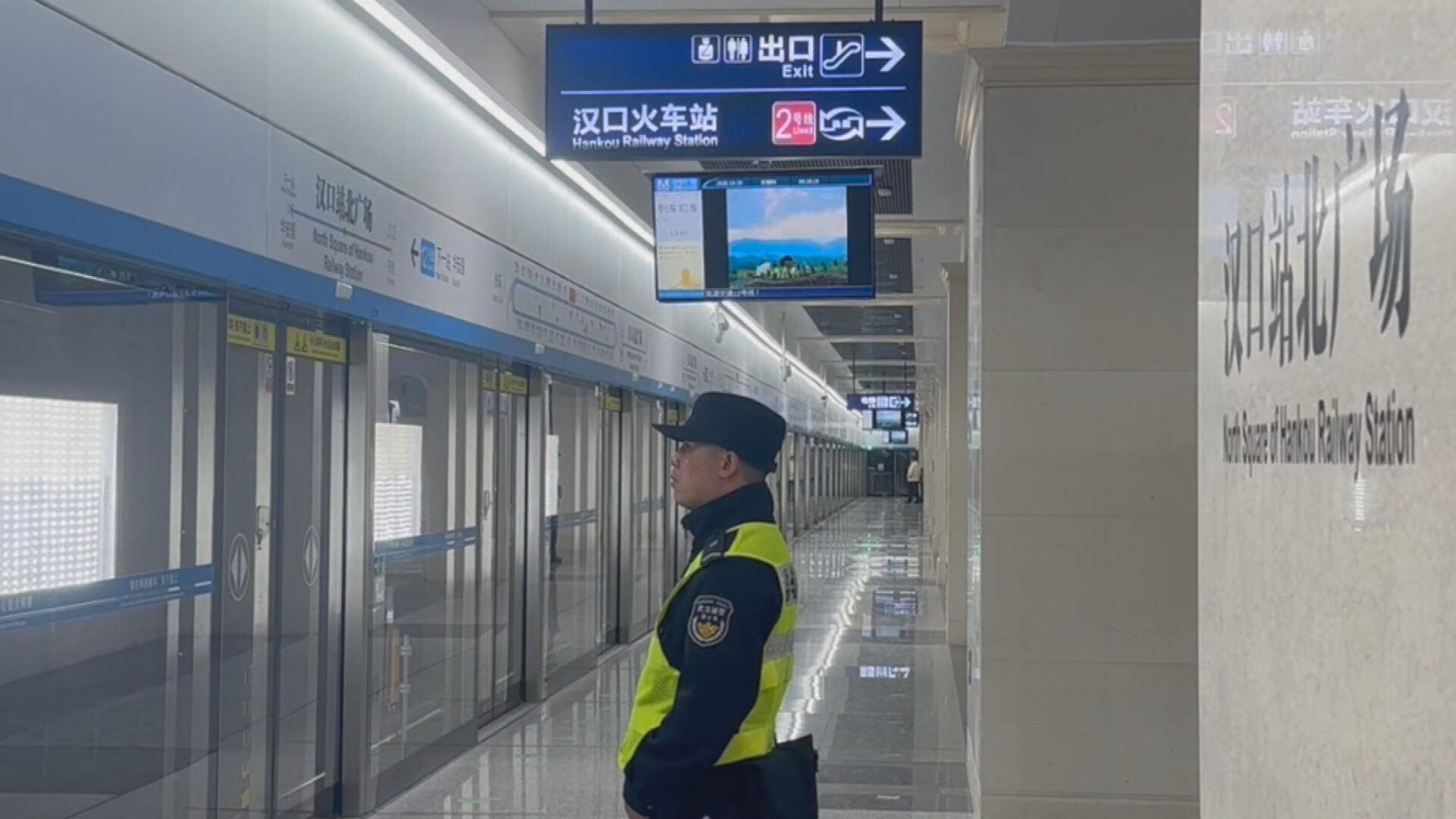內地最長地鐵環線　武漢地鐵12號線全線開通運營