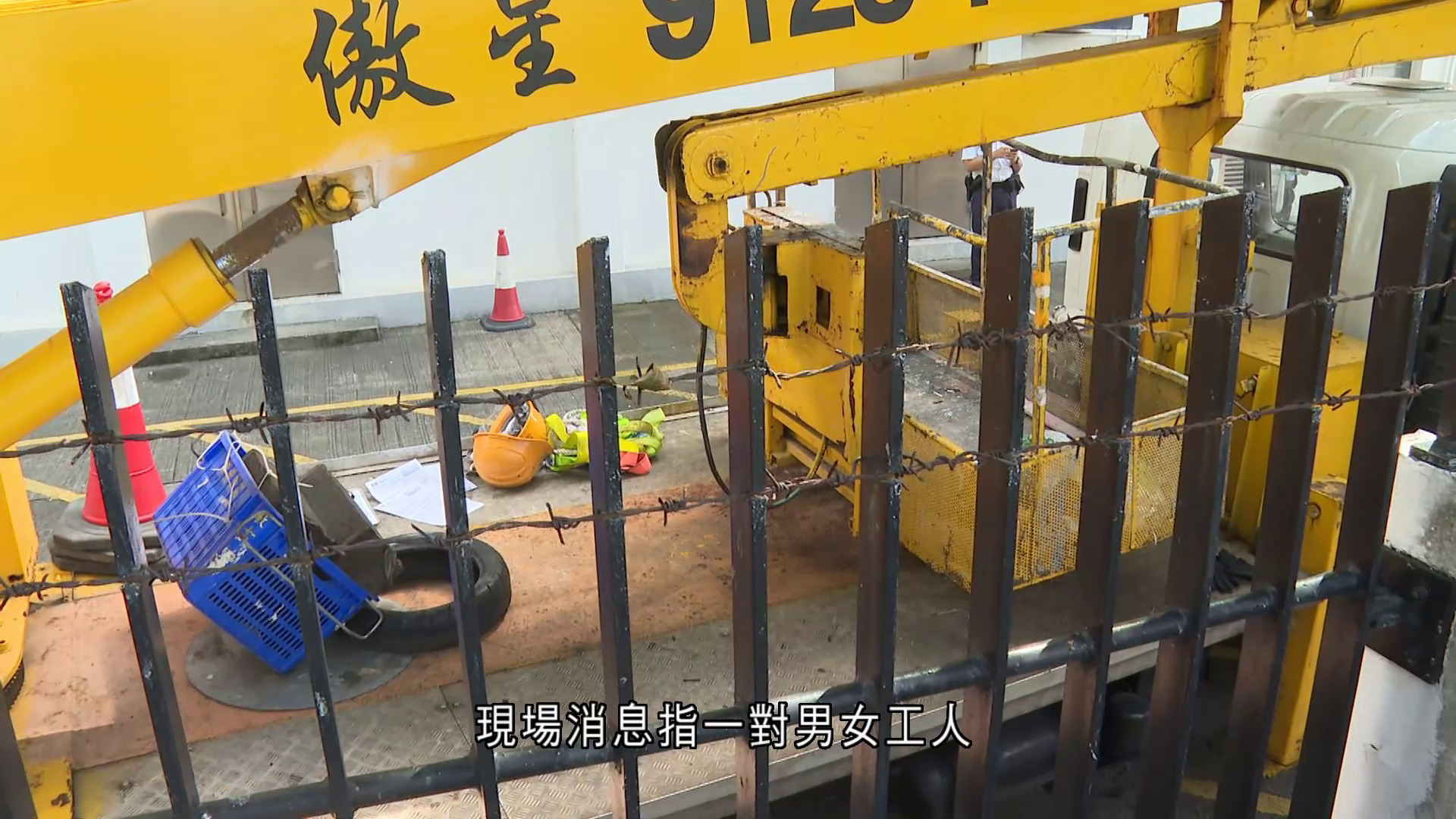 香港仔兩工人疑吊臂車工作台墮下　兩人受傷送院