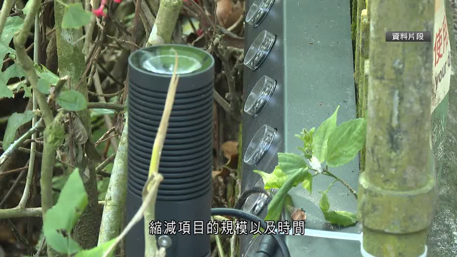 山頂光影匯｜政府：評估後認為無迫切需要推展　會盡快拆除相關裝置