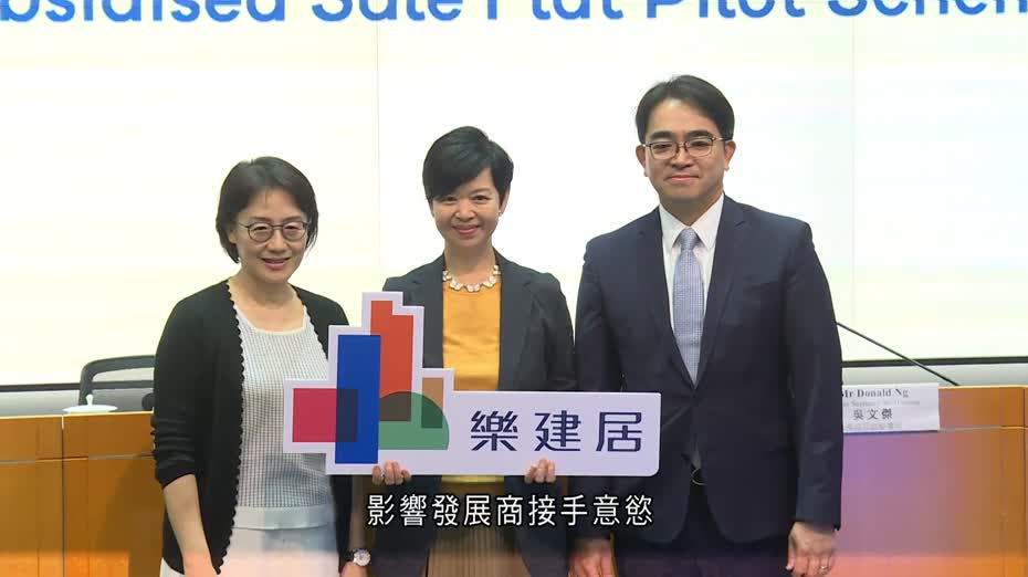 宏福苑｜何永賢任內推建簡約公屋、簡樸房立法　指派跟進宏福苑居民安置