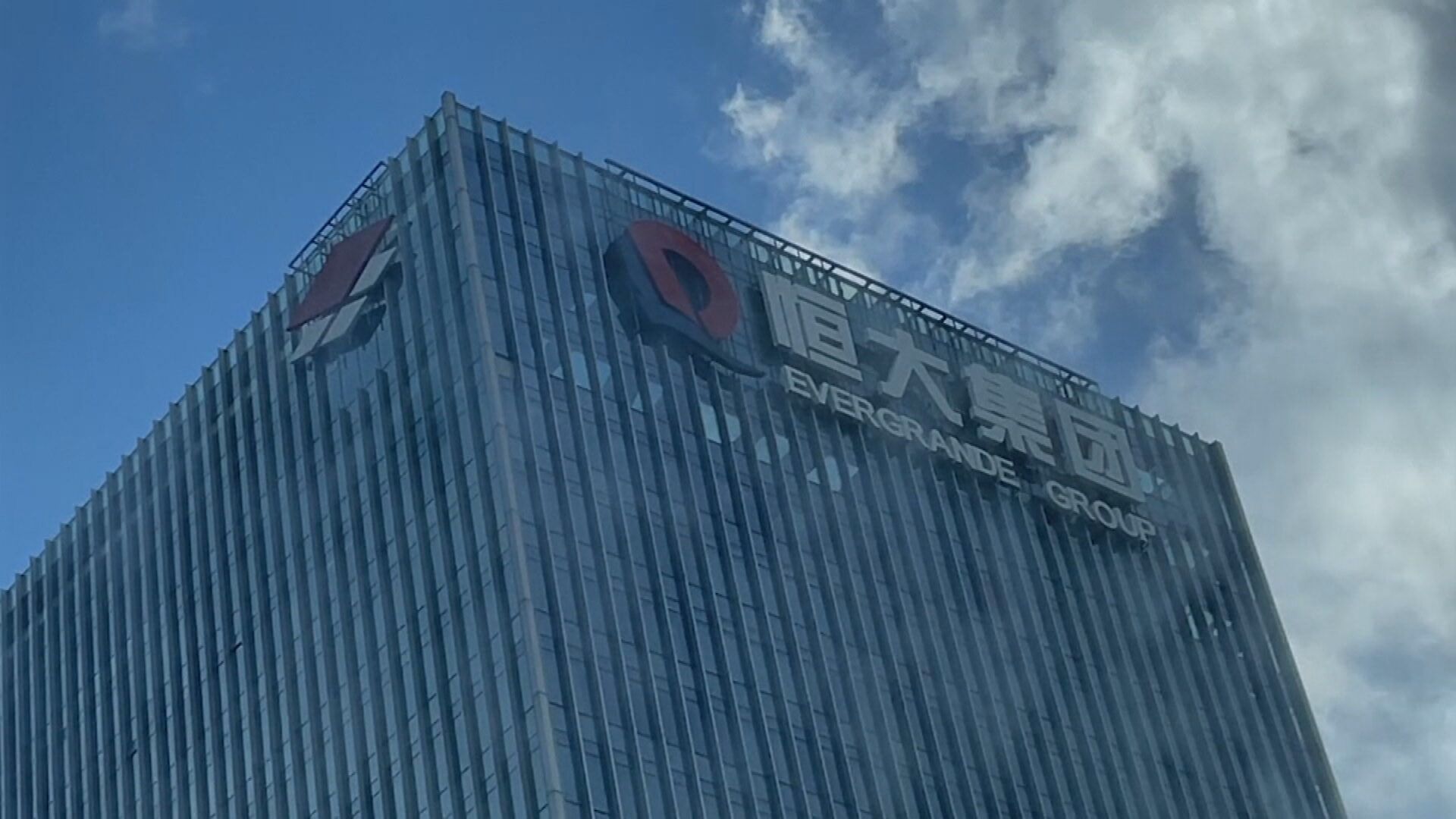 太盟擬斥逾40億收購恒大物業51%股權