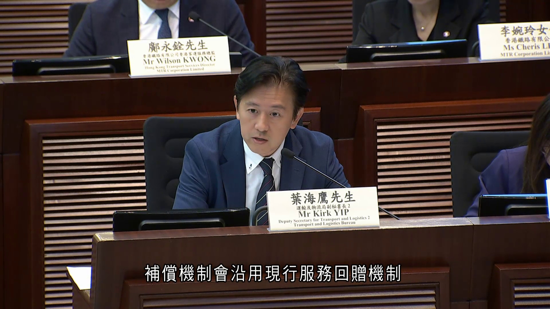 藍田站事故｜港鐵需撥480萬元回饋乘客　議員質疑未補償受影響上班族